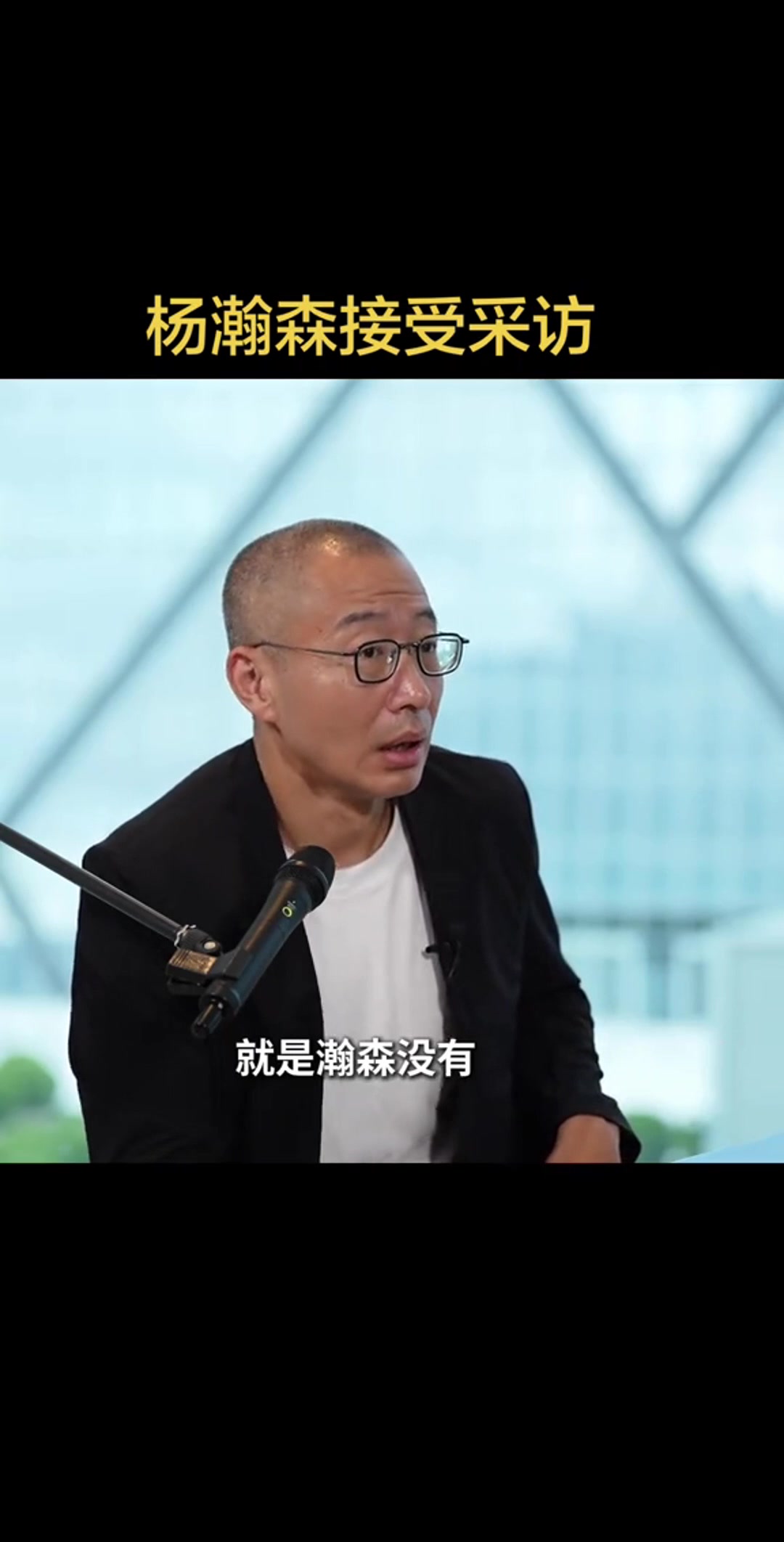 杨瀚森：把球打得简洁高效，重新认识篮球